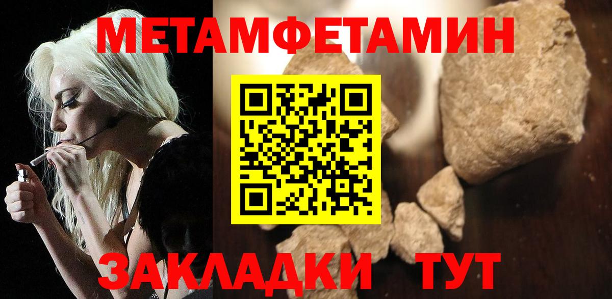 АМФ VHQ Анапа
