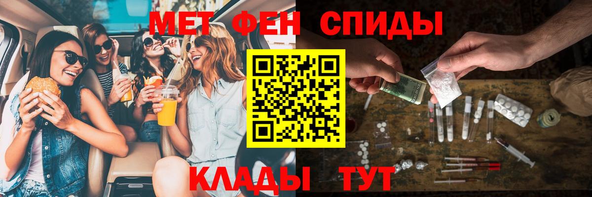 Amphetamine  Вход с VPN  Анапа  Amphetamine  shop наркотические препараты  АМФ 97% 