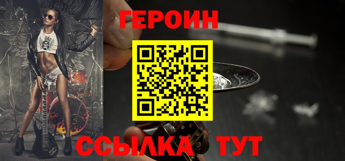 Конопля  ГАШ  A PVP СОЛЬ кристаллы  Анапа  Вход с VPN  Мефедрон   МДМА 
