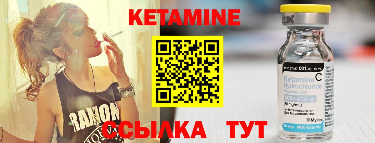 Анапа  Кетамин ketamine  МЕГА маркетплейс  Вход с VPN 