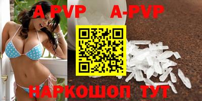 скорость mdpv Нарткала