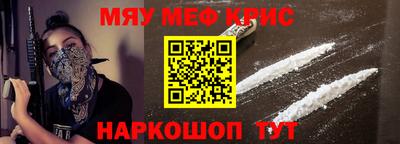 гашиш Наро-Фоминск