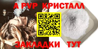 скорость mdpv Нарткала