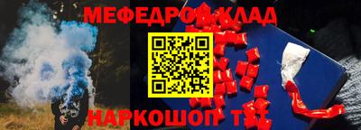 гашиш Наро-Фоминск