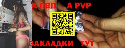 скорость mdpv Нарткала