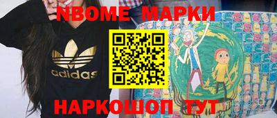 гашиш Наро-Фоминск