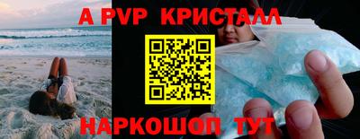 скорость mdpv Нарткала