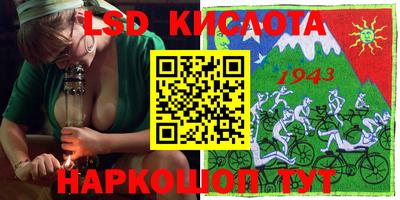 дживик Новозыбков