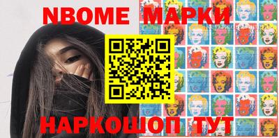 гашиш Наро-Фоминск