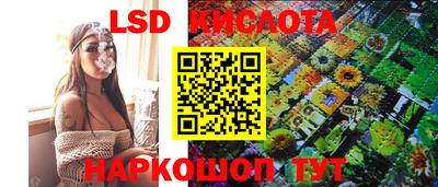 гашиш Наро-Фоминск