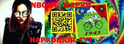 гашиш Наро-Фоминск