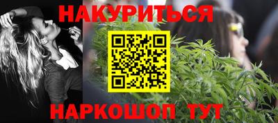 гашиш Наро-Фоминск