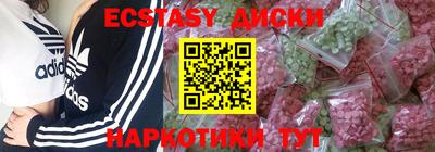 гашиш Наро-Фоминск