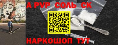 a pvp Нальчик