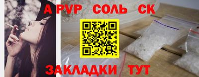скорость mdpv Нарткала