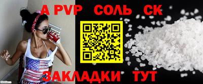 a pvp Нальчик