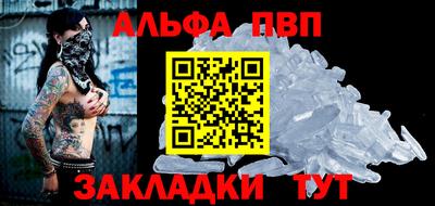 гашиш Наро-Фоминск
