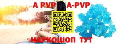 гашиш Наро-Фоминск