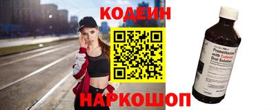 ешки Новодвинск