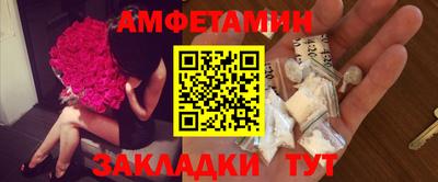 a pvp Новокубанск