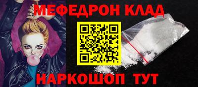 гашиш Наро-Фоминск