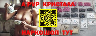 скорость mdpv Нарткала