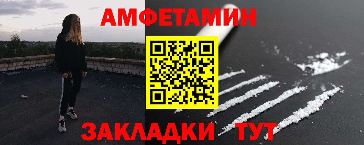 Анапа  Метамфетамин витя  Первитин  Вход с VPN 