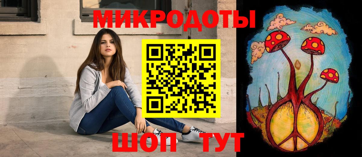 Псилоцибиновые грибы прущие грибы Анапа