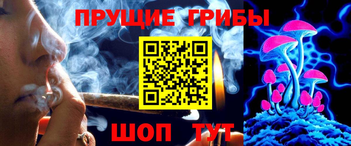 Анапа  где найти наркотики  Вход с VPN  Галлюциногенные грибы мицелий 