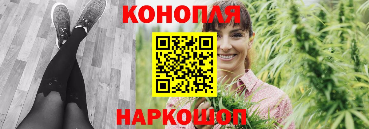 Каннабис марихуана Анапа