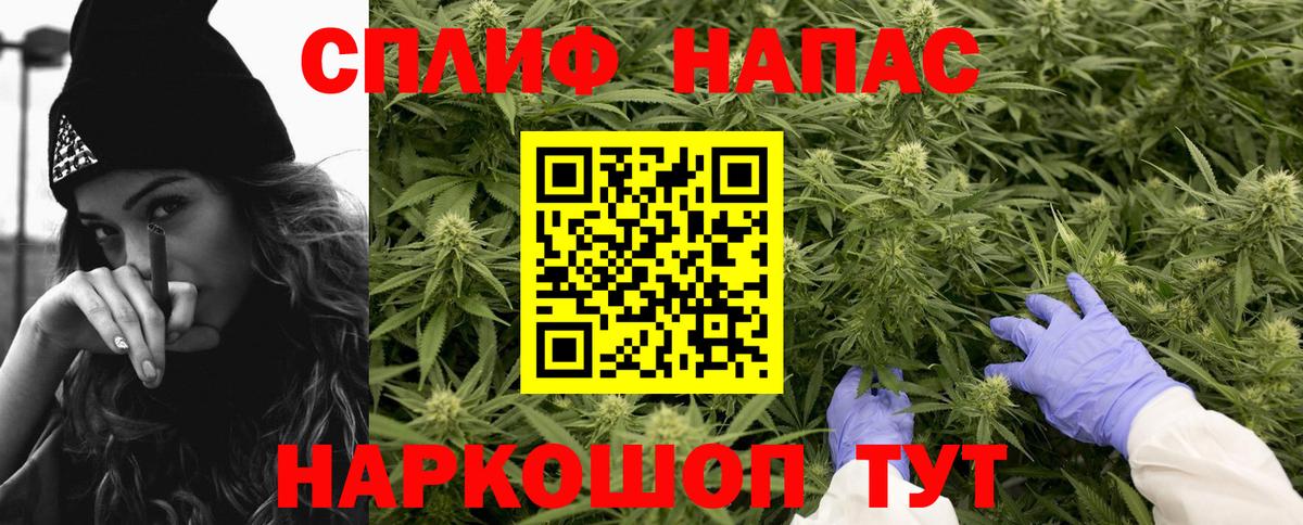 Канабис гибрид  Канабис THC 21%  Канабис AK-47  Вход с VPN  Анапа 